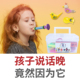 儿童语言发音训练吹气笛康复器材益智孩子发音迟缓玩具口肌训练器