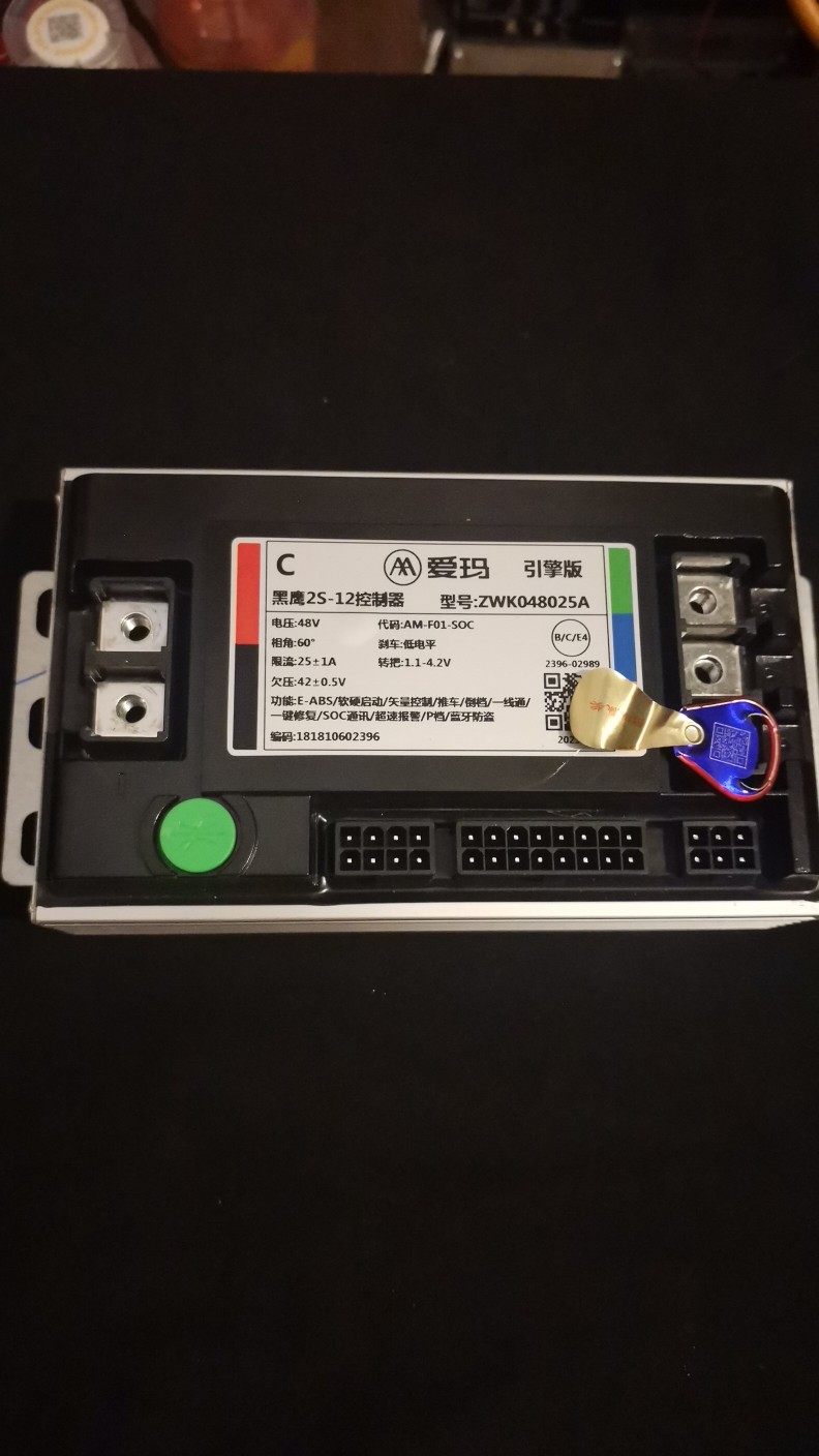 爱玛电动车黑鹰控制器48v60v72v通用点触三速a130路豪107无损直上