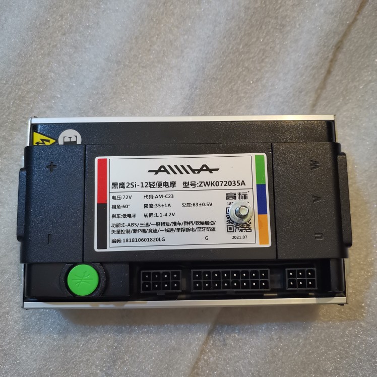 爱玛电动车原厂控制器72V1200W动力版高标黑鹰正弦波矢量静音省电