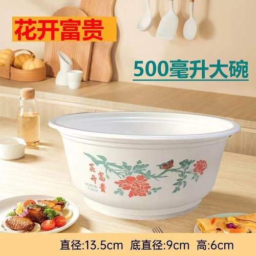 一次性塑料碗无盖可降解大碗