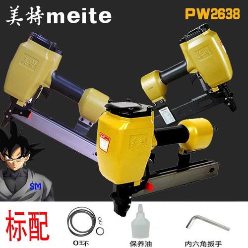 美特气动枪钉气动接驳拼板枪