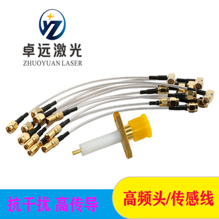 TTW信号线万顺兴光纤激光机切割头调高配件 嘉强传感器高温射频线