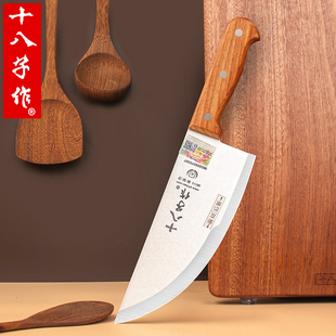 十八子作菜刀不锈钢厨房家用刀具斩切刀切片刀猪肉档商用多用弯刀