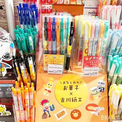 日本派通斑马百乐pilot pentel zebra零食工坊古川纸工联名中性笔