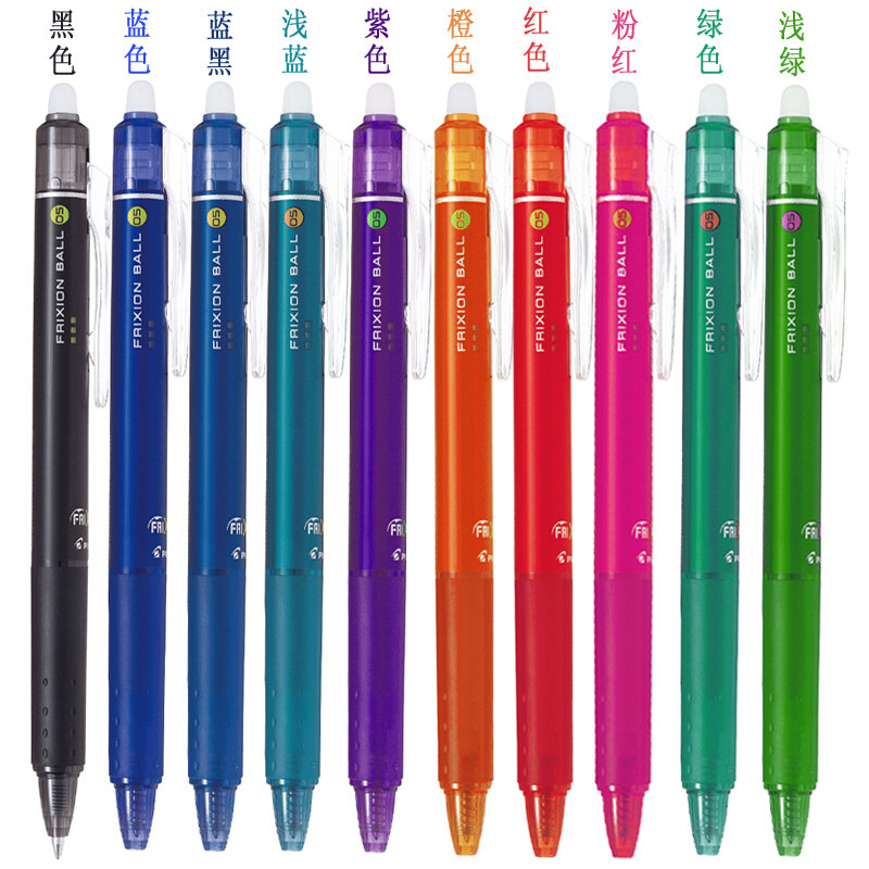 日本PILOT百乐可擦笔LFBK-23EF按动中性笔中小学生可擦水笔0.5MM