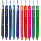 日本PILOT百乐可擦笔LFBK 23EF按动中性笔中小学生可擦水笔0.5MM