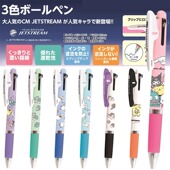 日本三菱uni三丽鸥星之卡比樱桃小丸子限定多功能三色圆珠笔中油