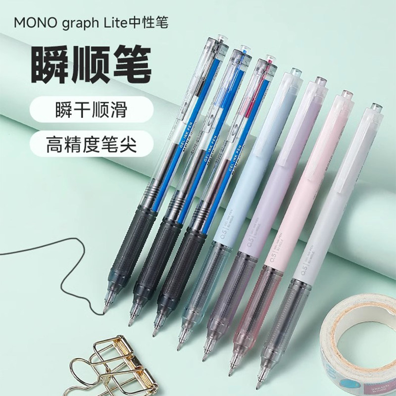 蜻蜓瞬顺笔按动中性笔图片
