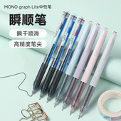 日本Tombow蜻蜓瞬顺笔按动中性笔高颜值蓝白条速干顺滑学生用书写