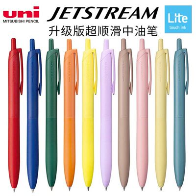 日本文具大赏三菱Jetstream中油笔UNI新款超顺滑圆珠笔轻如鹅毛