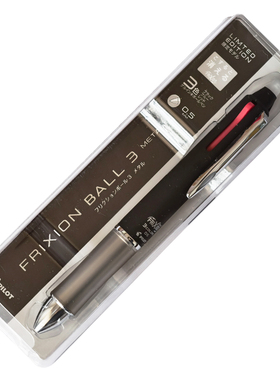 日本Pilot百乐FRIXION BALL三色多功能热可擦150EF模块圆珠笔