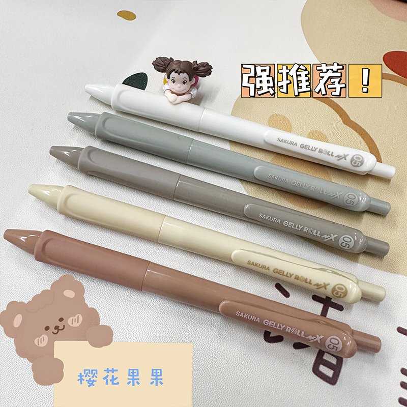 日本sakura樱花中性笔黑芯