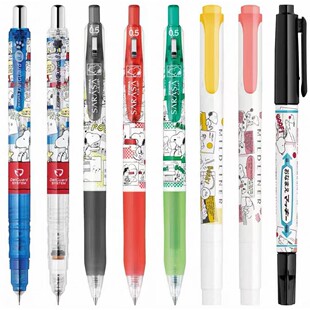 2026新款日本zebra斑马史努比限定中性笔自动铅荧光笔记号笔