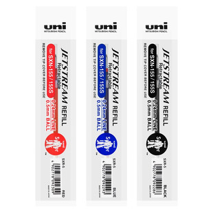 Uni三菱SXR-5/SXR-7顺滑中油笔芯0.5/0.7mm圆珠笔替芯SXN-1000
