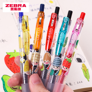 日本ZEBRA斑马营养素限定JJ15按动中性笔高颜值学生刷题0.5MM