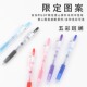 日本PILOT百乐JUICE果汁笔爱心限定款 渐变雾杆彩色中性笔0.5mm