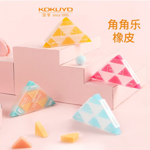 日本文具大赏KUTSUWA磁力橡皮 三丽鸥限定款胡子橡皮磁性擦的净