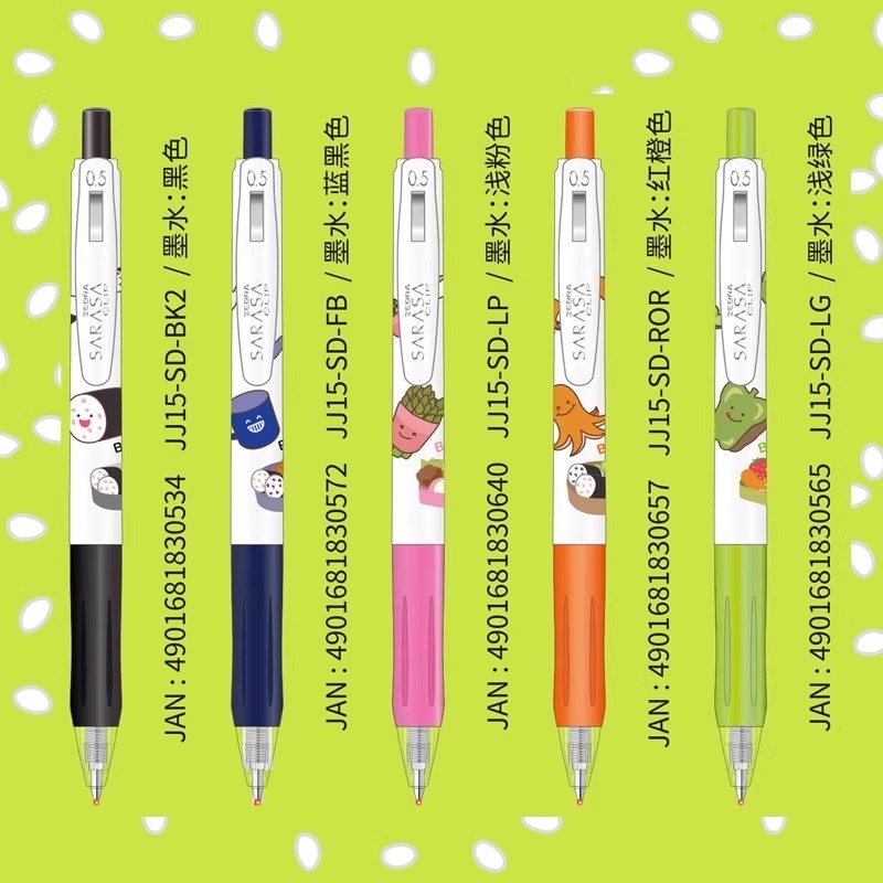 日本ZEBRA斑马JJ15便当限定款按动笔彩色高颜值款按动中性笔0.5mm