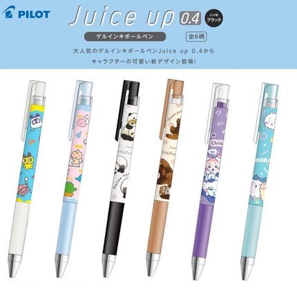 日本PILOT/百乐chiikawa鲨鱼猫拓麻歌子联名限定款黑色中性笔