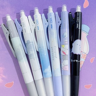 日本百乐pilot新款 ins风小众限定渐变天空小幽灵opt摇摇自动铅笔