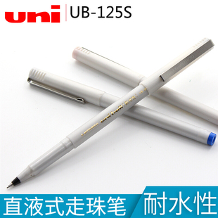 走珠笔 0.5mm 中性笔UB 三菱 125签字笔 中性笔 UNI 耐水