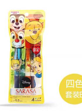 日本ZEBRA斑马SARASA绝版限定孤品套装迪士尼米奇爱丽丝中性笔