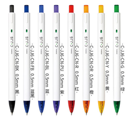 2022款 ZEBRA/斑马JJ6虹彩限定按动中性七彩笔学生笔记刷题专用