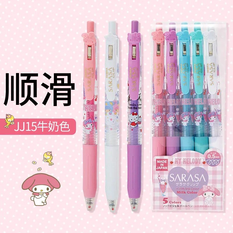 日本zebra斑马JJ15彩色按动中性笔/0.5mm牛奶色系小清新学生手账