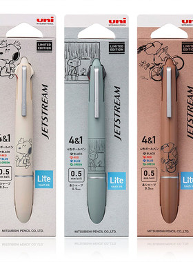 史努比限定 三菱UNI限量款jetstream Lite 4+1多功能圆珠笔