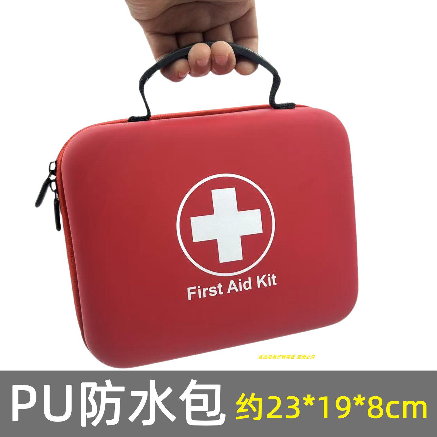 手提PU大号防水急救包收纳包应急全套家用车载地震便携式户外定制