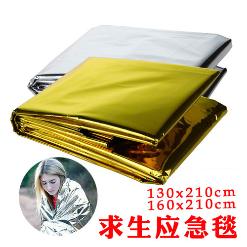 特价优质地震急救包睡袋应急