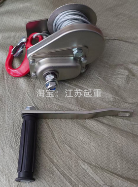 手摇绞盘自锁绞盘双向刹车绞盘800磅带钢丝绳刹车绞车小绞盘
