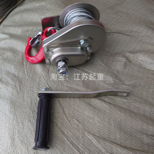 手摇绞盘自锁绞盘双向刹车绞盘800磅带钢丝绳刹车绞车小绞盘