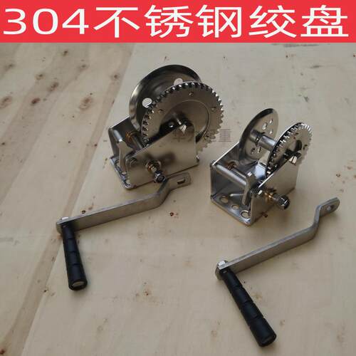 304不锈钢手摇绞盘800-1200磅