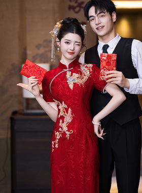 红色结婚旗袍敬酒服新娘中式长款回门便装订婚礼服裙夏季国风重工