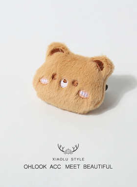 可爱毛绒秋冬小熊兔子胸针发夹二合一饰品甜美百搭绵软玩偶