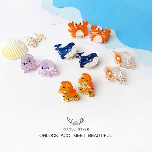 趣味海洋动物小抓夹精致迷你小巧发夹顶夹可爱后脑勺鲨鱼夹发饰品