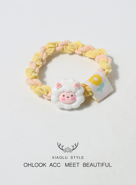 向日葵小羊黄色系秋冬编发发绳可爱情侣送闺蜜头绳发饰简约