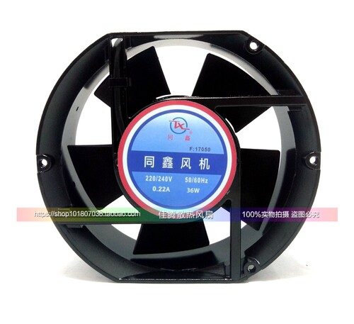 全新 TX 同鑫 F17050 220V 380V 0.22A 36W 17CM 17050 轴流风机