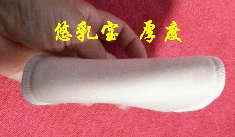 Pads pour soutien-gorge - Ref 814609 Image 3