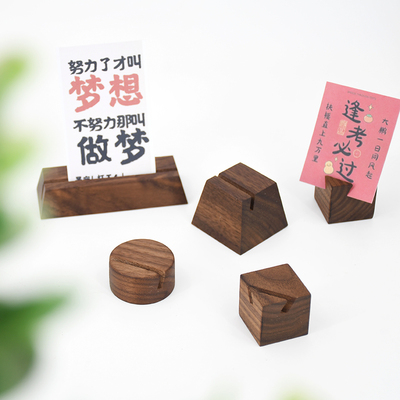 复古实木夹留言夹照片夹