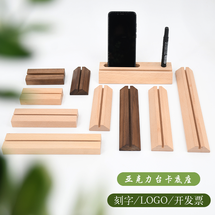 台历底座日历底座卡片座台卡