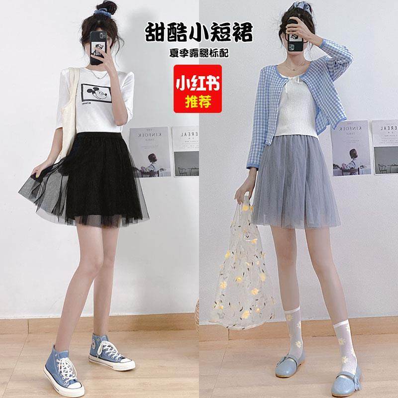 半身网纱短裙2025夏季高腰显瘦坠感百褶简约时尚性感a字仙女裙