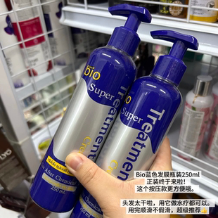 泰国BIO 超好用 GREEN发膜护发素改善干枯毛躁顺滑 真 保税