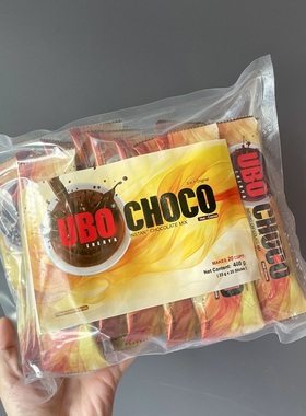 来杯热可可！UBO CHOCO速溶可可粉香巧克力饮品早餐下午茶便携