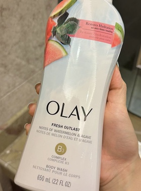 【保税】好爱西瓜味！美国OLAY玉兰油烟酰胺保湿沐浴露650ml清洁