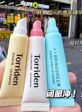 真的超好用！韩国桃瑞丹Torriden玻尿酸唇部精华淡纹保湿润唇膏