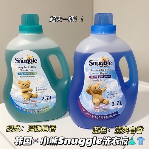 你永远可以相信小熊！韩国SNUGGLE小熊浓缩洗衣液温和清洁柔软
