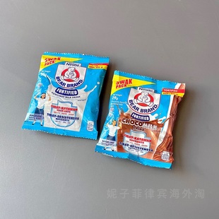 方便携带!菲律宾进口雀巢小熊牛奶冲剂原味巧克力冲饮营养早餐