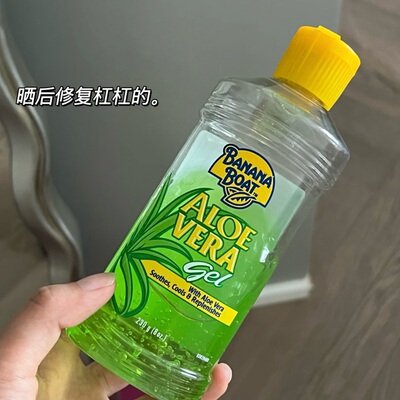 保税！香蕉船BANANA BOAT晒后修复芦荟胶清爽修复舒缓保湿补水